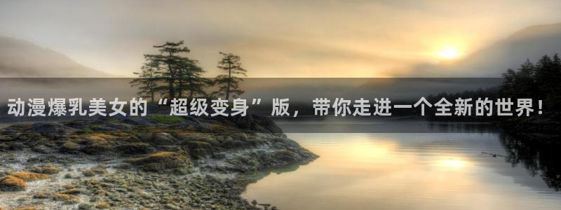 动漫天堂.