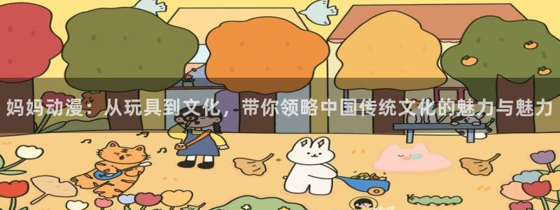 动漫天堂从哪下载安装