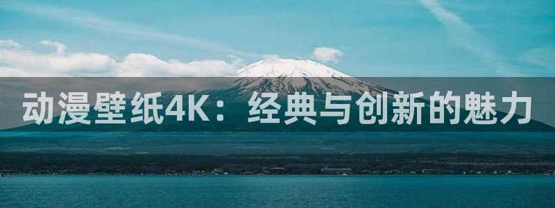 动漫天堂免费版