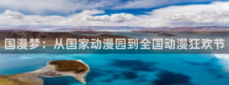 动漫天堂网址