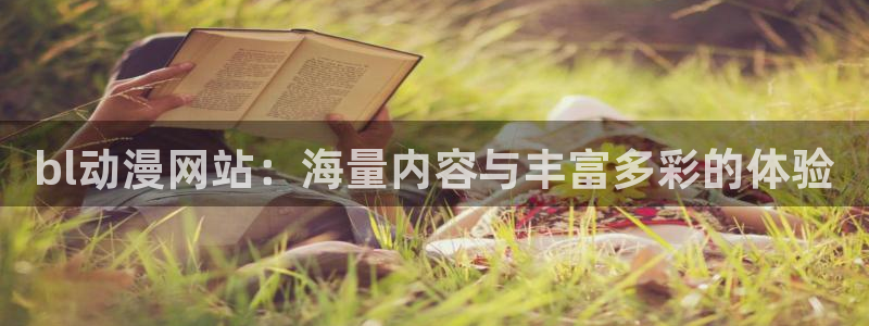 coco动漫天堂