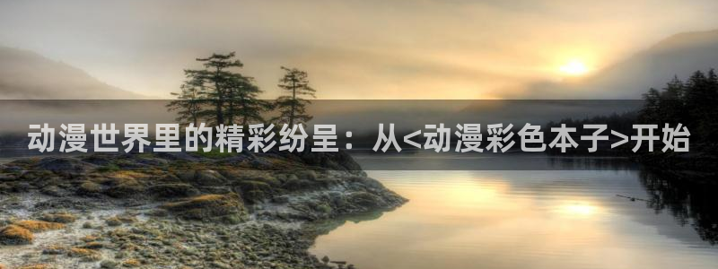 动漫天堂电影