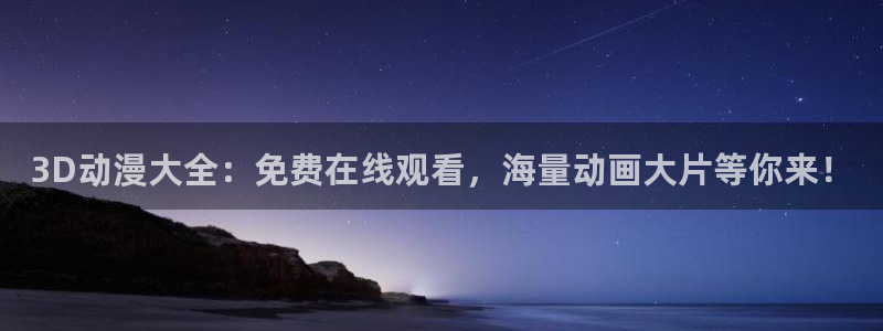 动漫天堂从哪下载安装