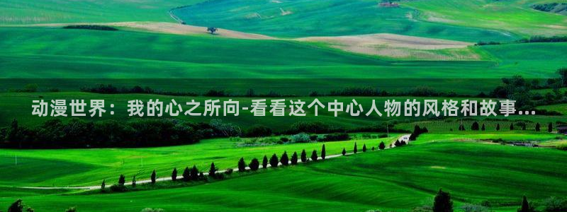 动漫天堂网