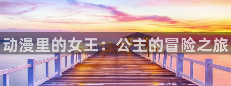 亚洲动漫天堂在线