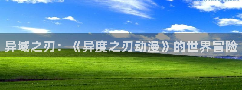 动漫天堂下载安装最新版