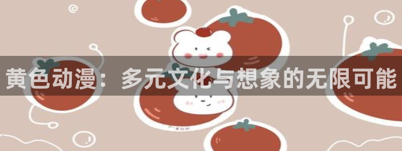 秋叶原动漫天堂