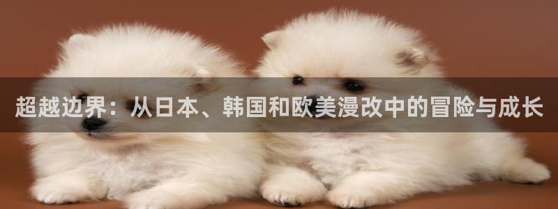 www.动漫天堂