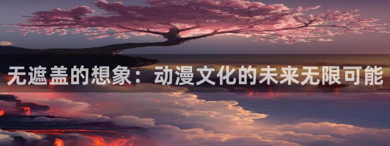 bt动漫天堂