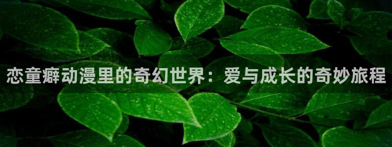 av动漫天堂网