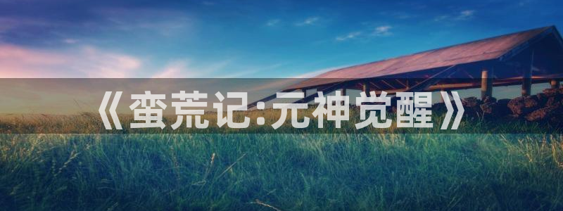 内地动漫天堂