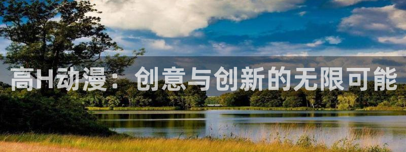 亚洲动漫天堂