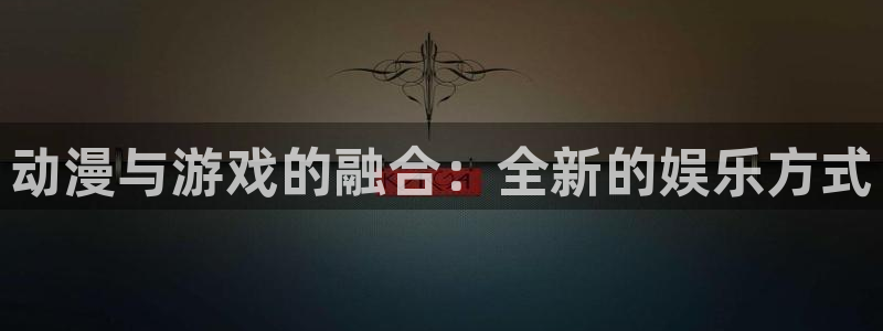 同人动漫天堂
