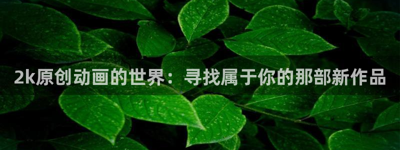 成人动漫天堂