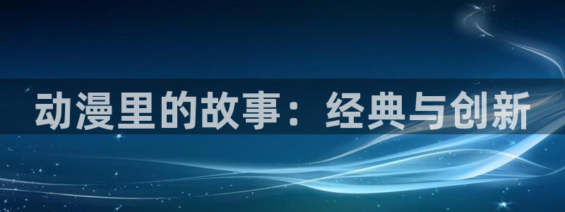 原神禁动漫天堂可莉