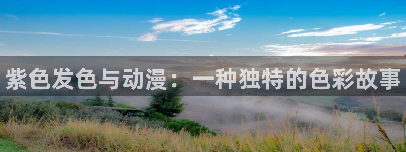 亚洲动漫天堂