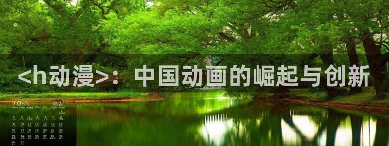 动漫天堂免费版