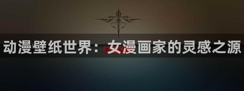 动漫天堂总站