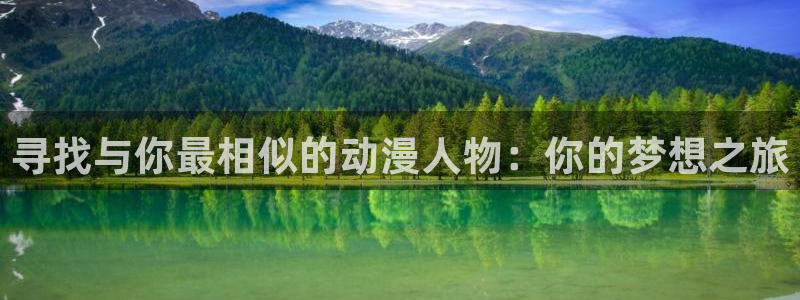 番剧推荐动漫天堂.