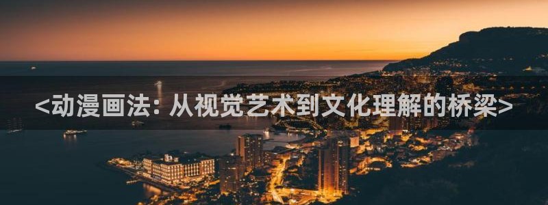 动漫天堂免费下载