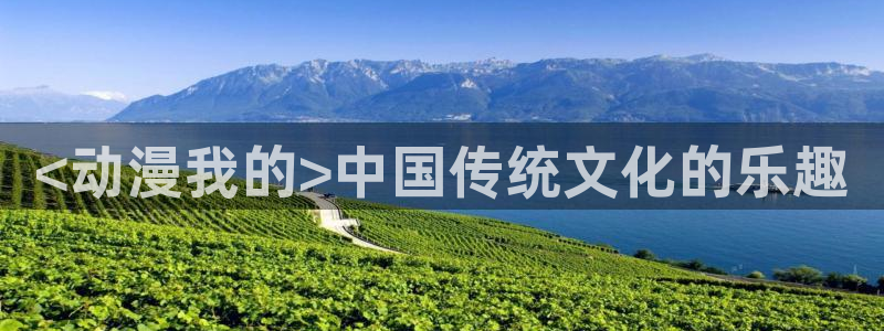 jm动漫天堂