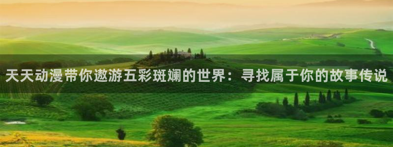 男人动漫天堂在线