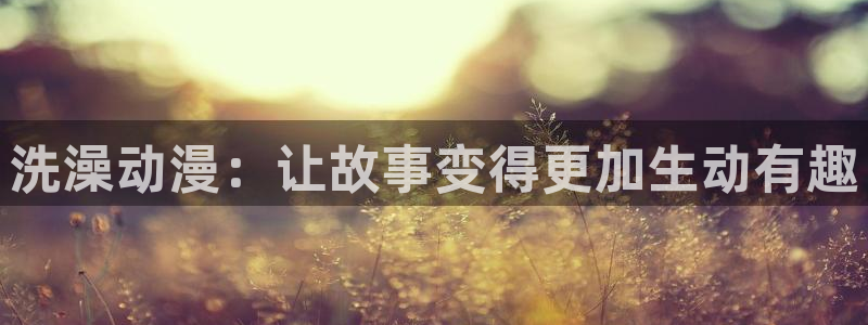 免费a漫动漫天堂.