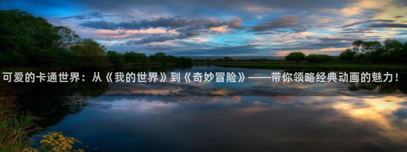 动漫天堂总站