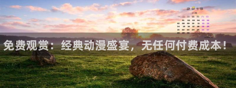www.动漫天堂