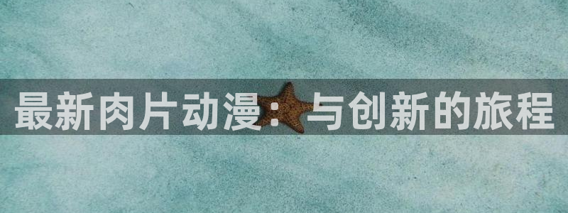 动漫天堂