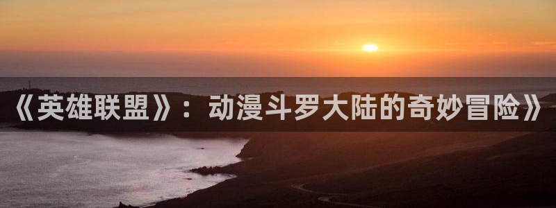 免费a漫动漫天堂.