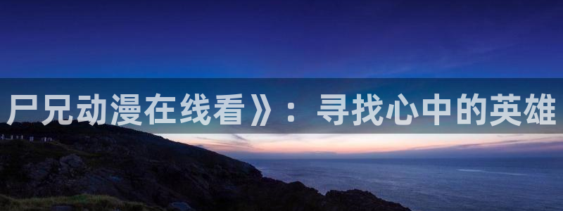 18禁动漫天堂