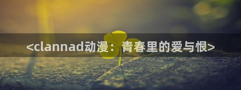 cos动漫天堂官网下载