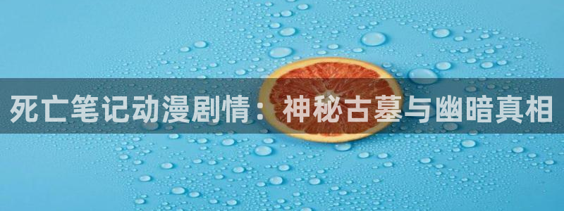 3d动漫天堂网