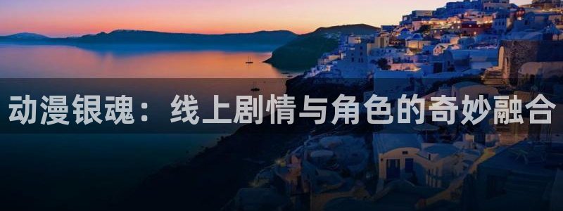 秋叶原动漫天堂
