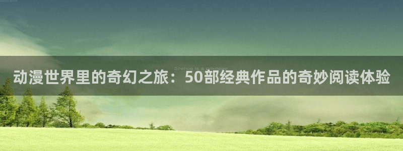 动漫天堂岛