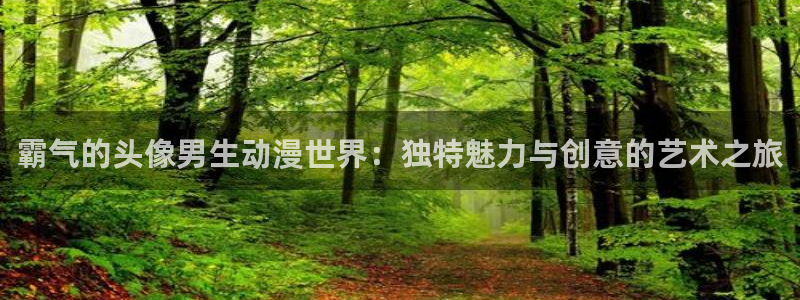 动漫天堂总站