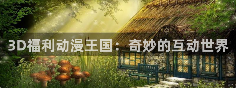 动漫天堂官方正版下载