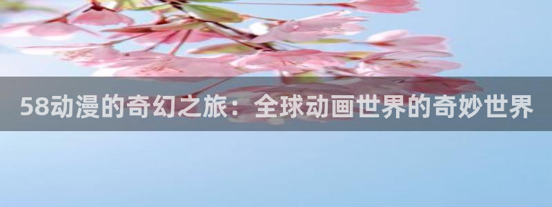 动漫天堂之吻
