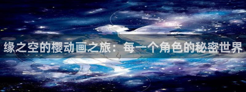 bt动漫天堂